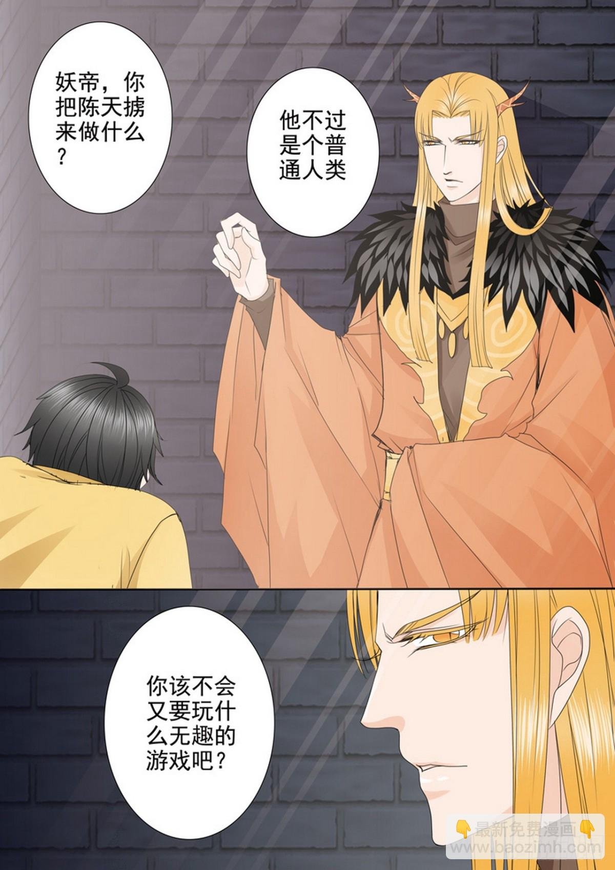 第630话