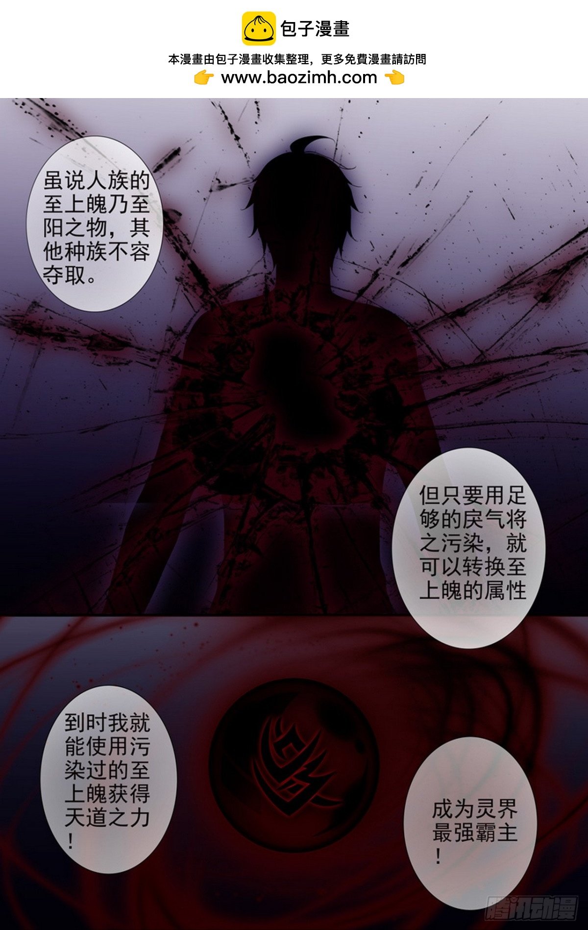 第631话