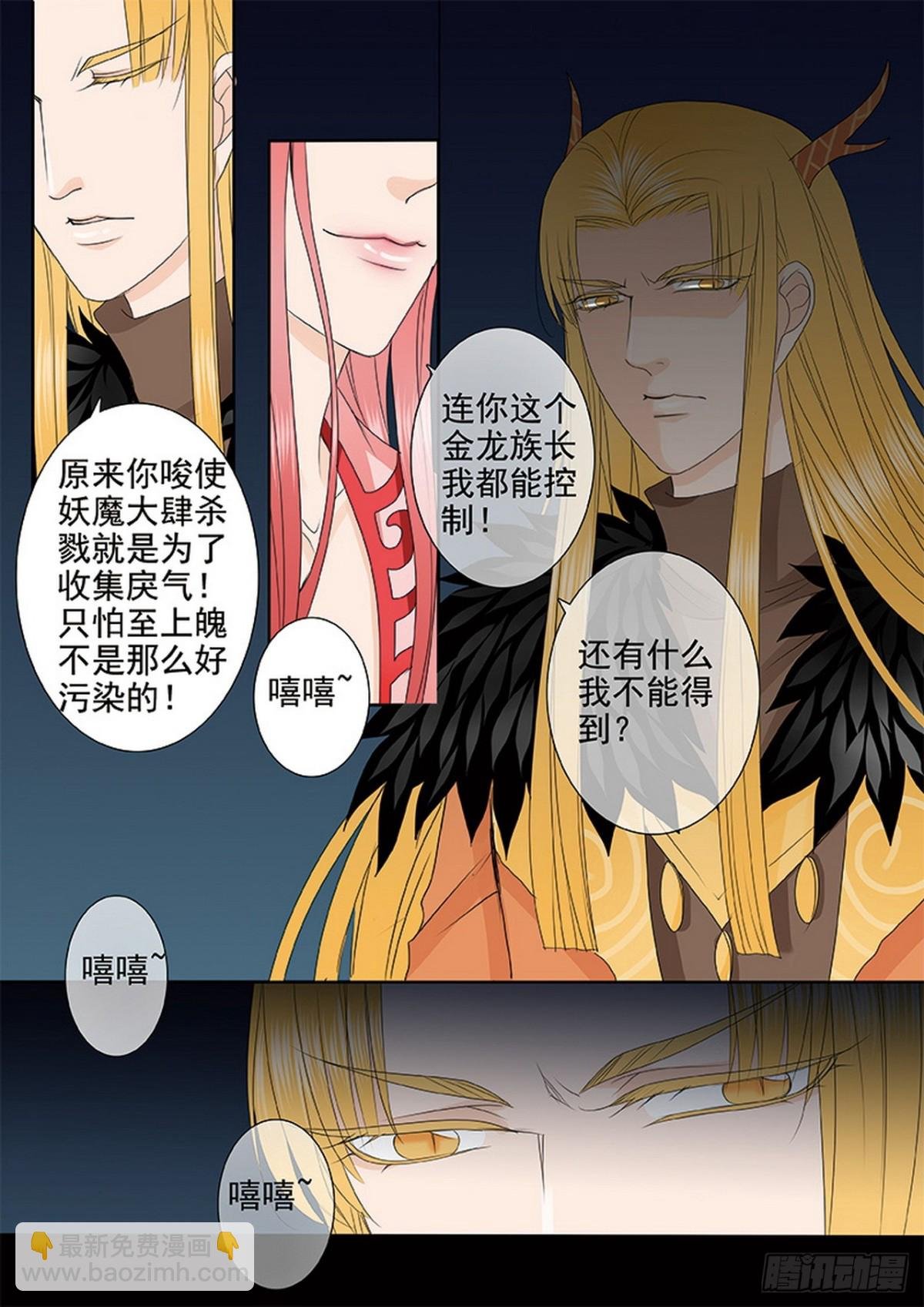 第631话