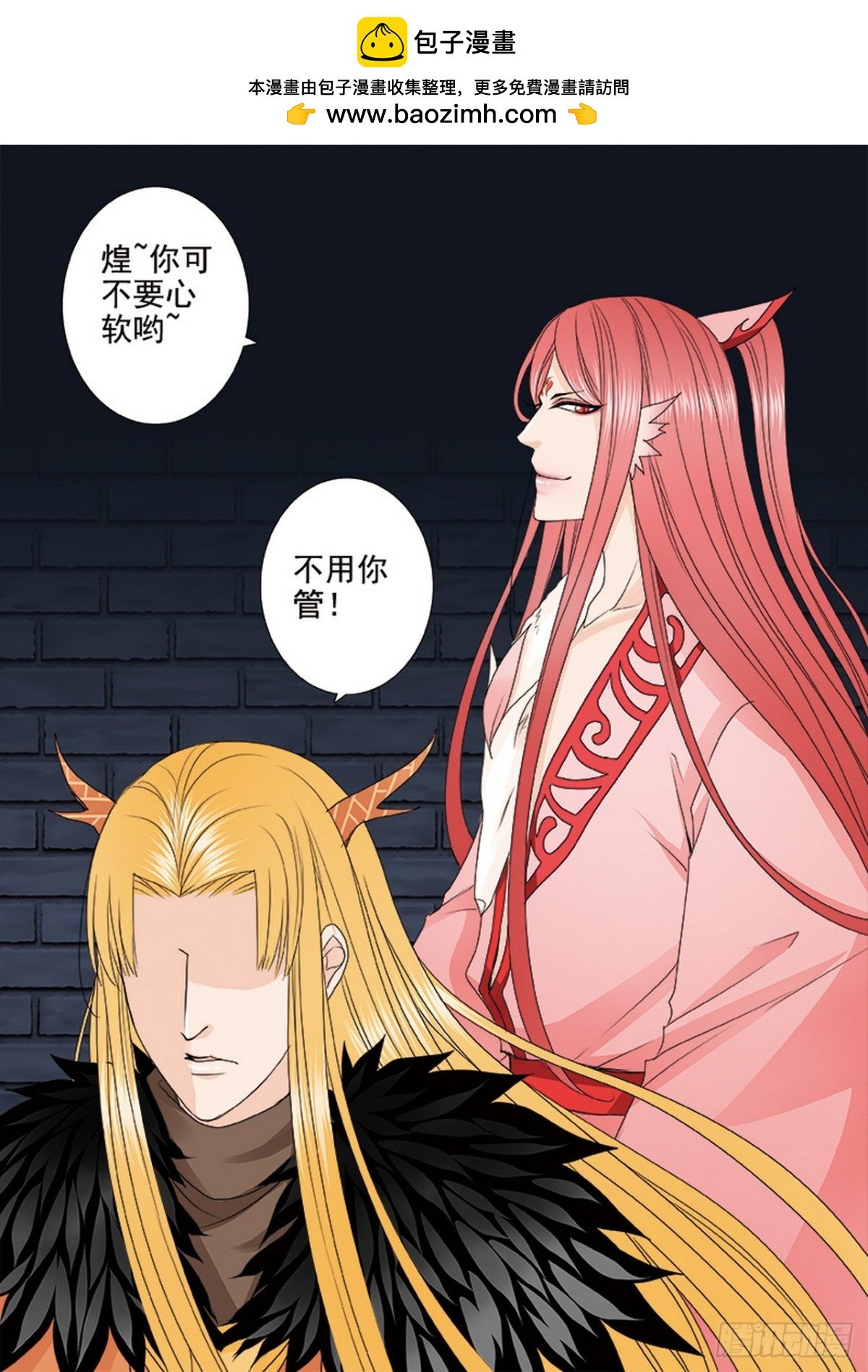 第631话