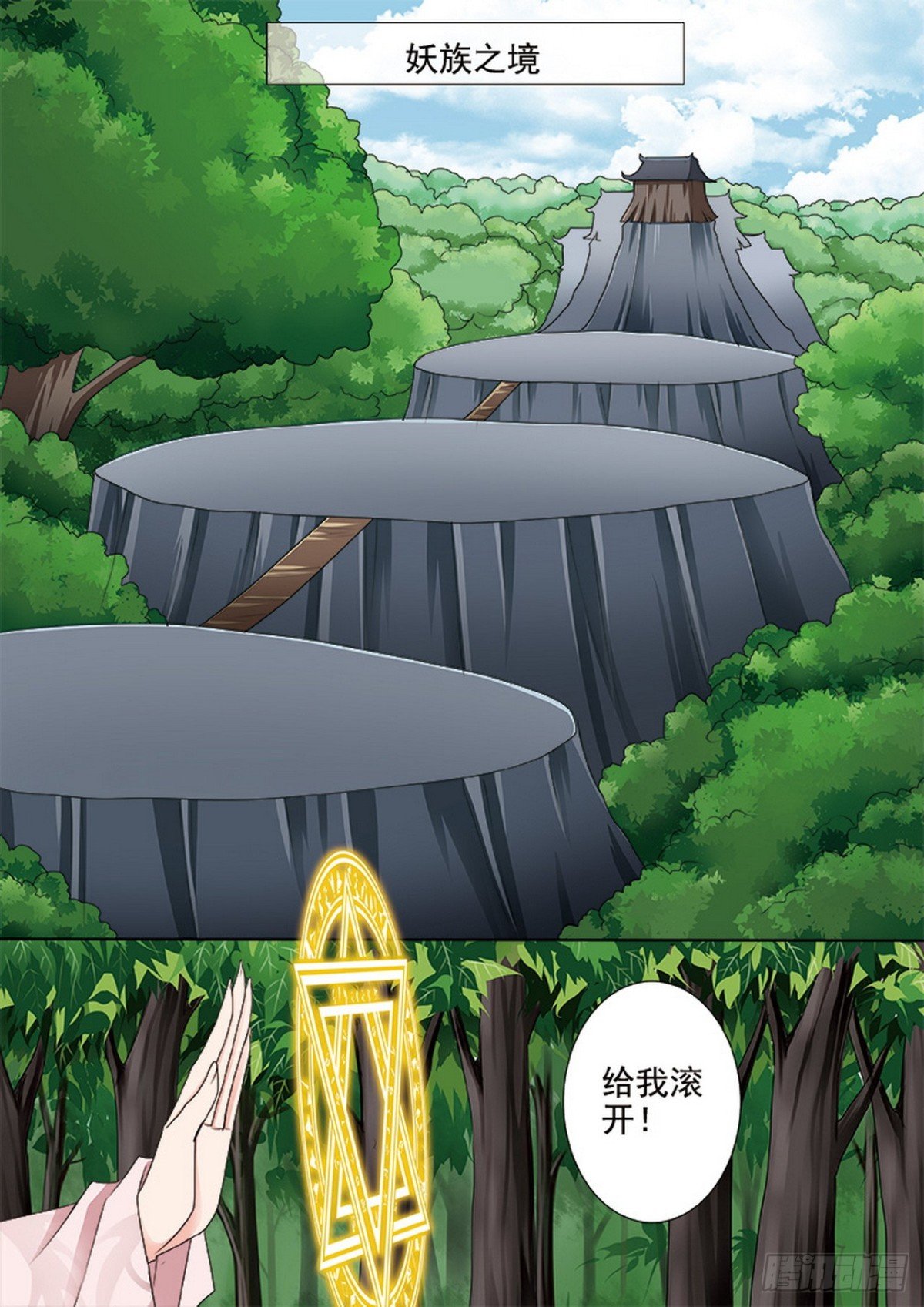 第631话