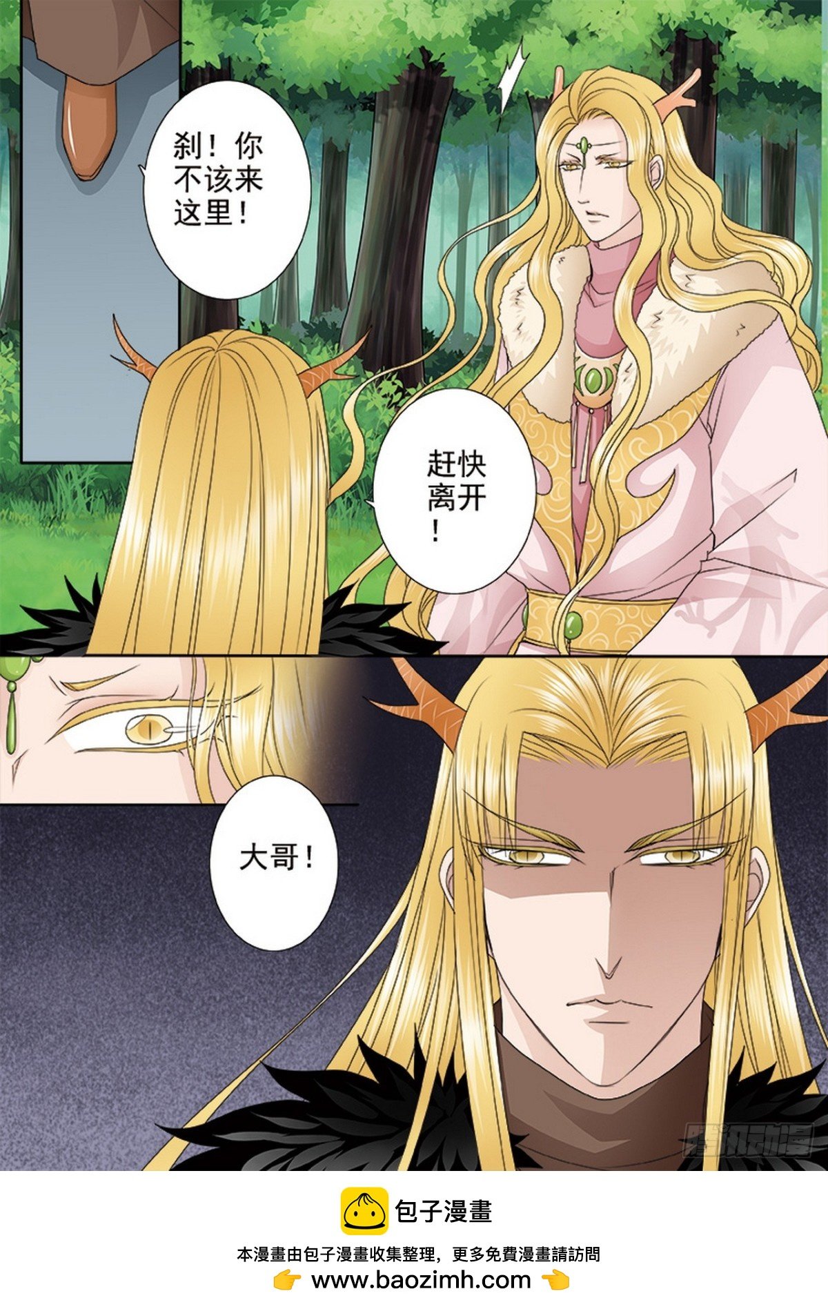 第631话