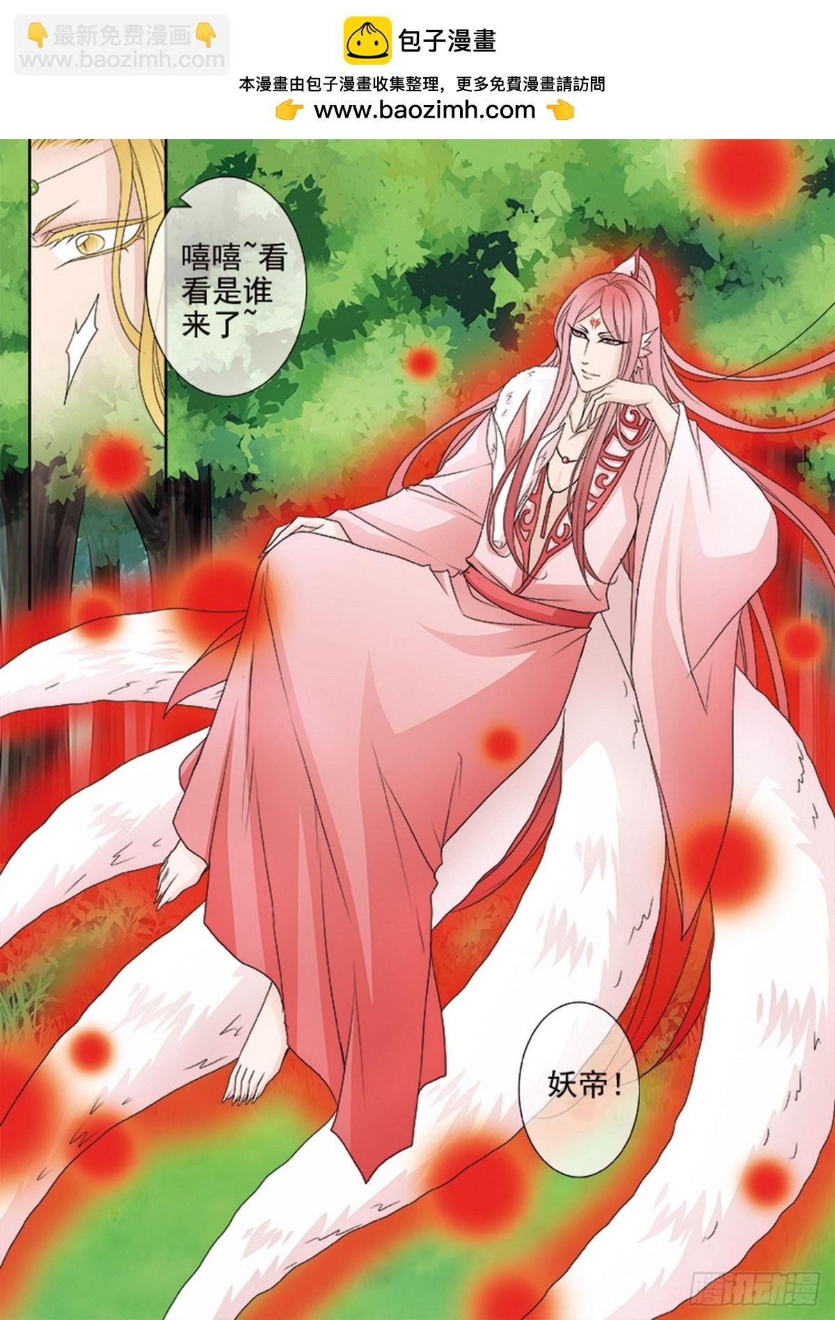 第632话