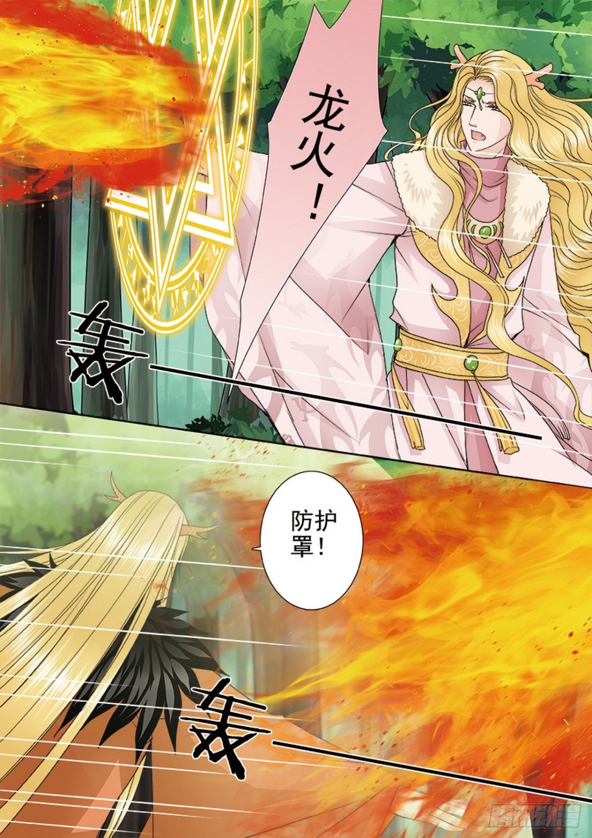 第632话