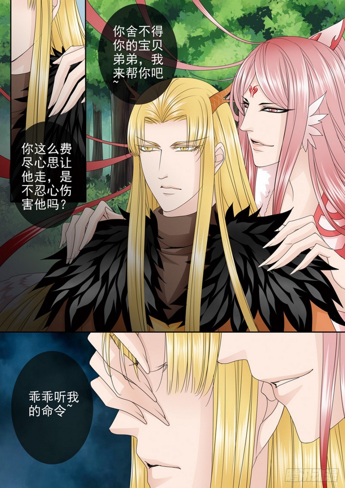 第632话
