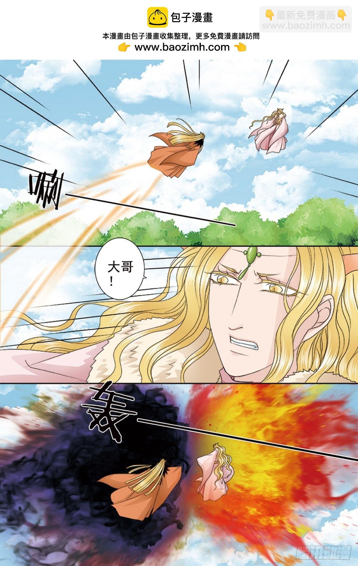 第633话