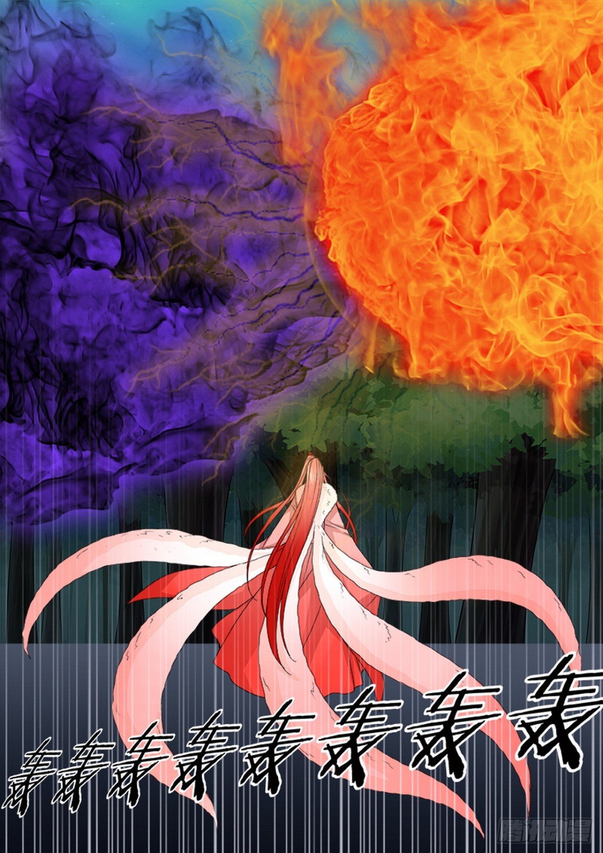 第633话