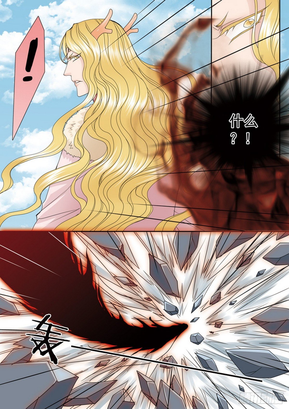 第633话