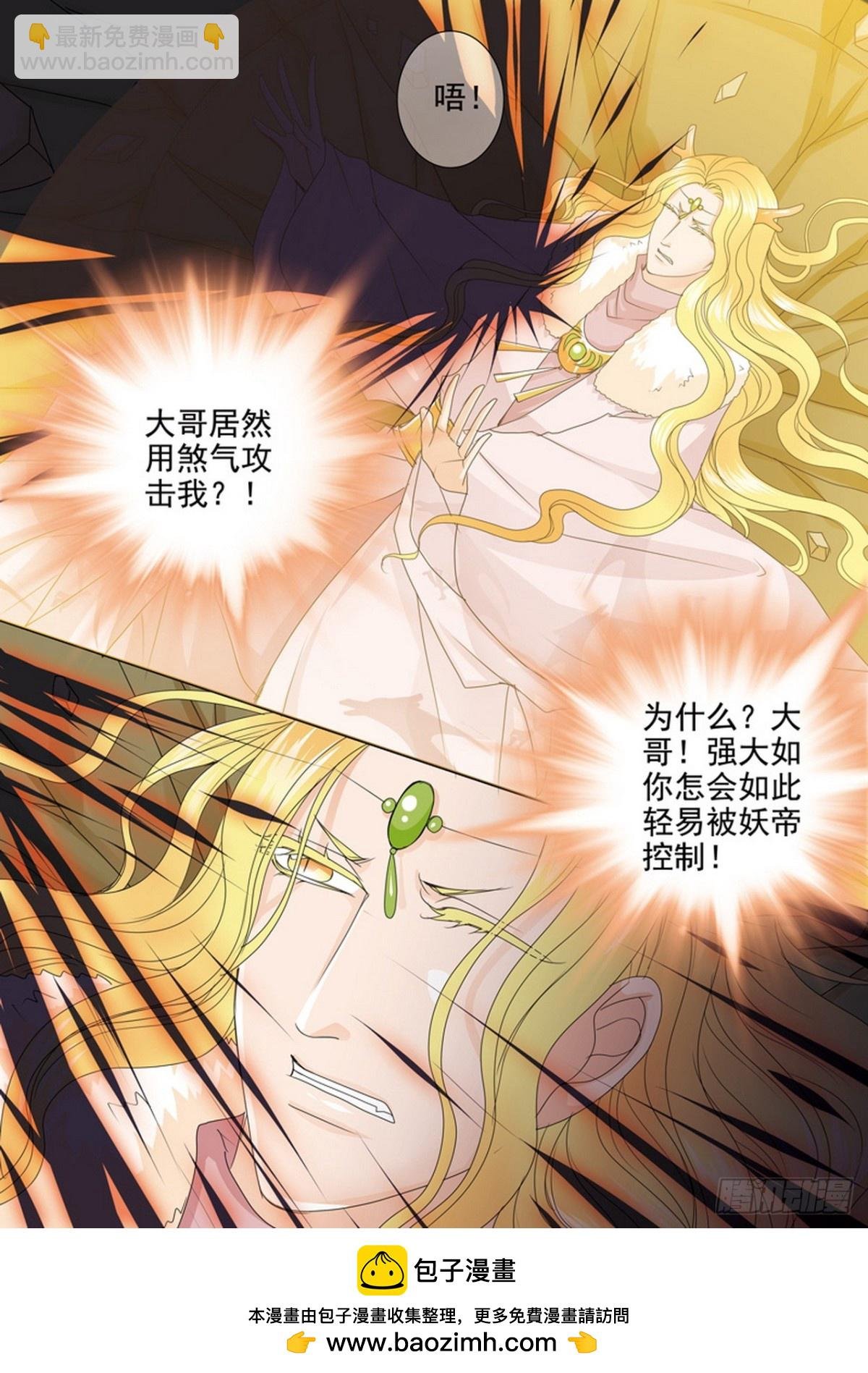 第633话