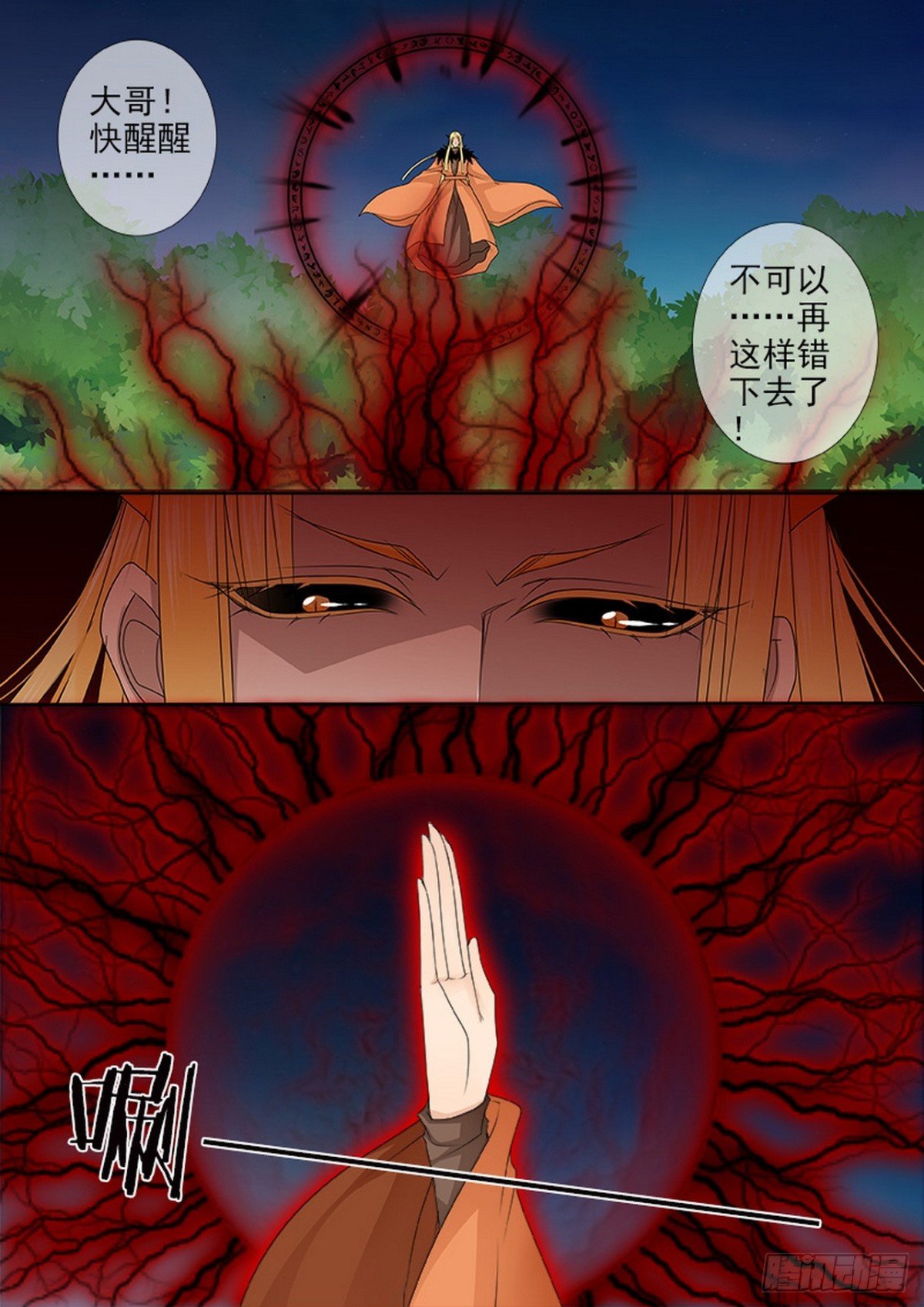 第635话