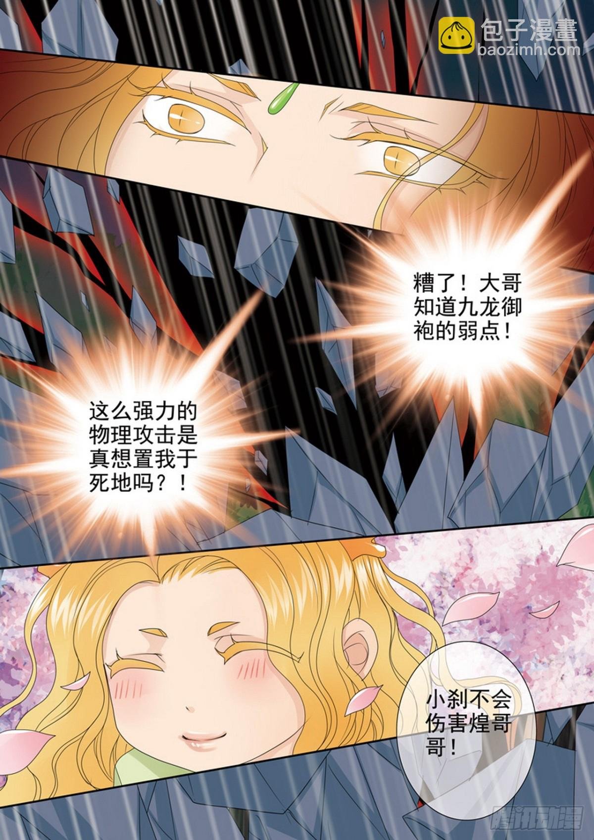 第635话