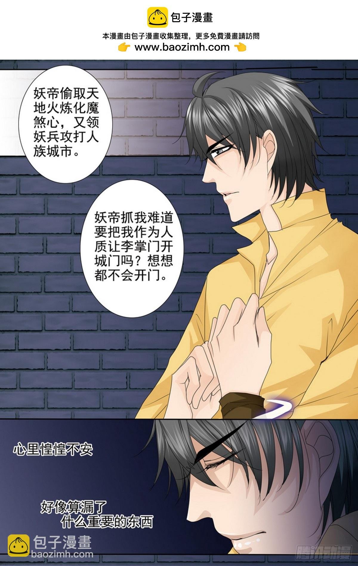 第636话