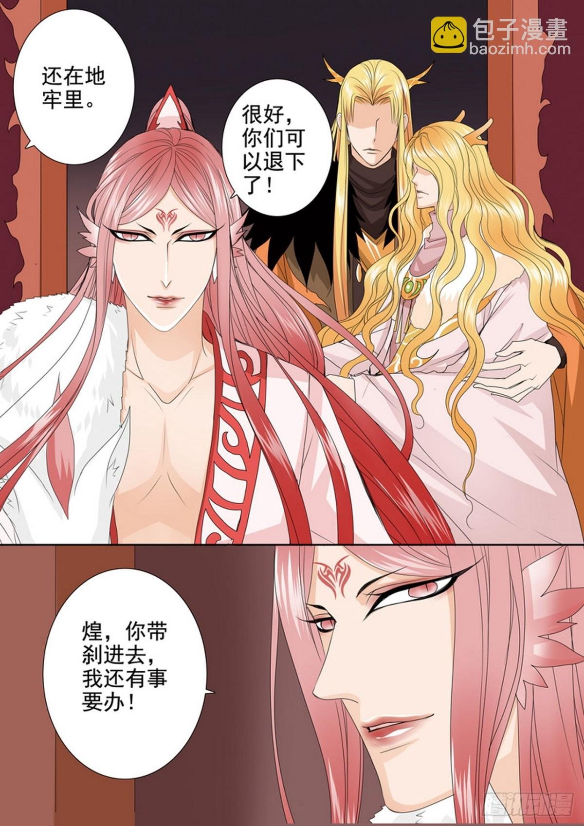 第636话