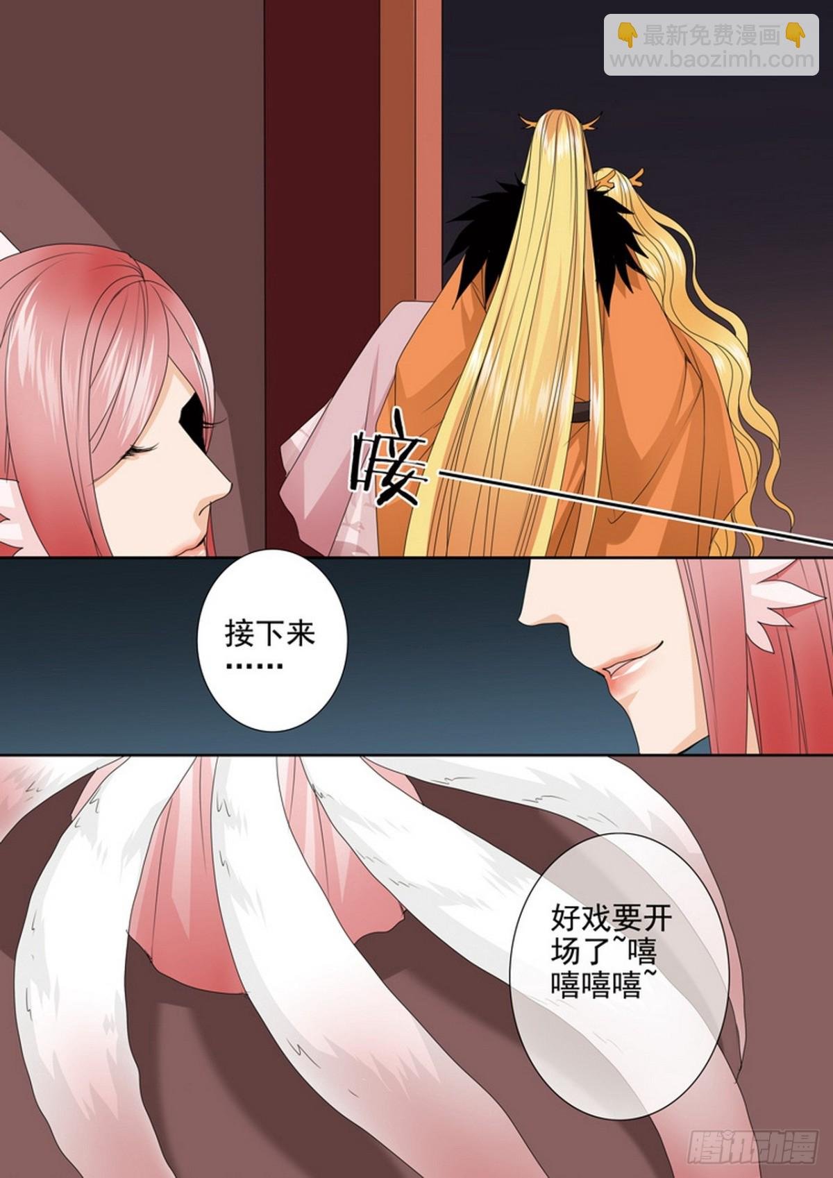 第636话