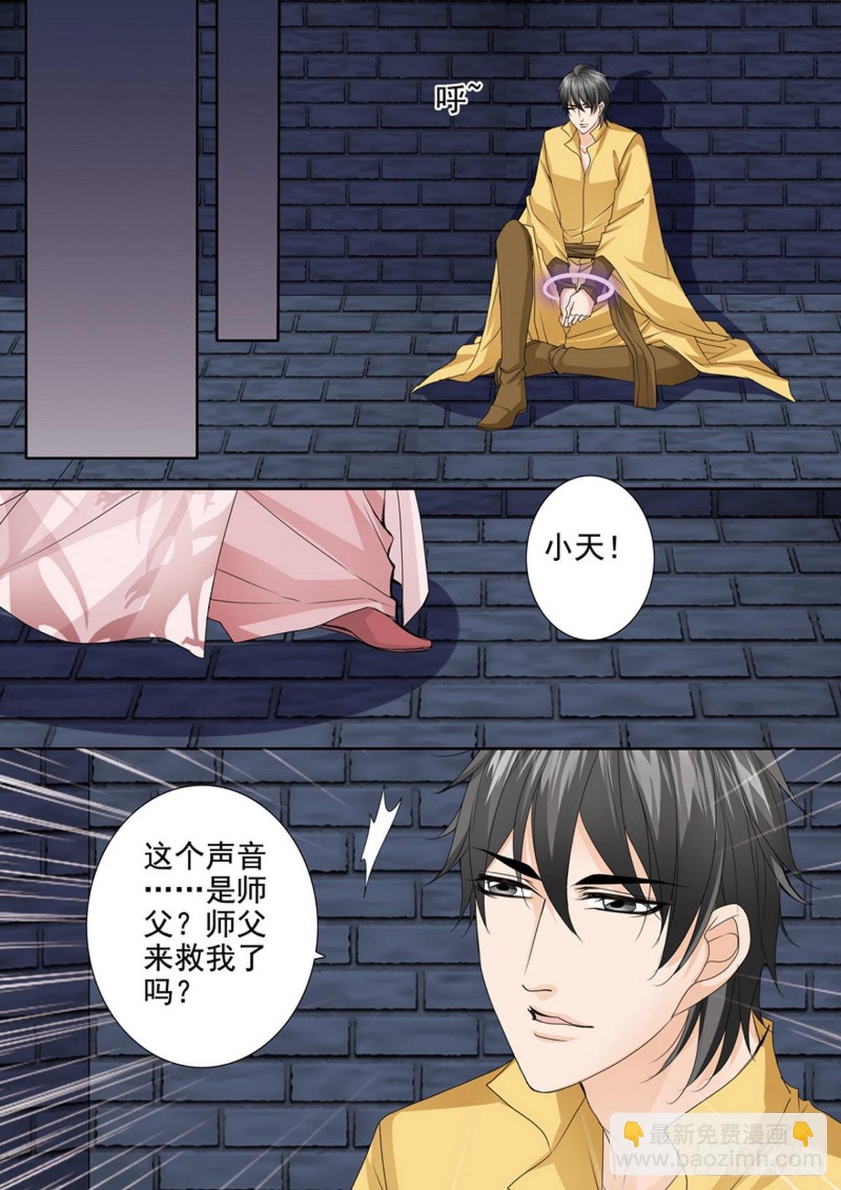 第636话