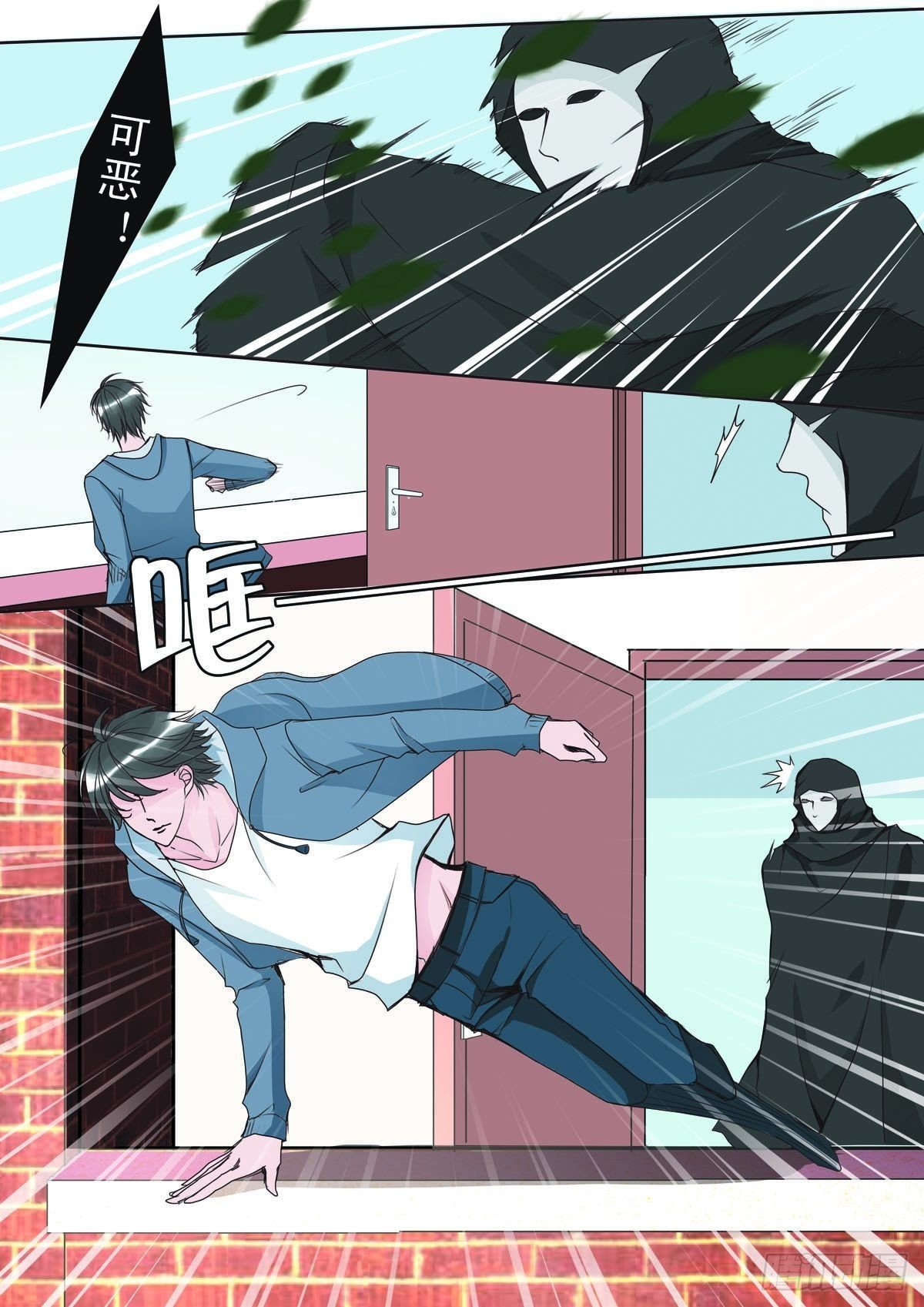第六话