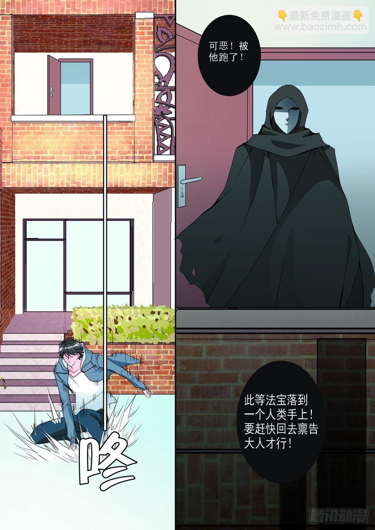 第六话