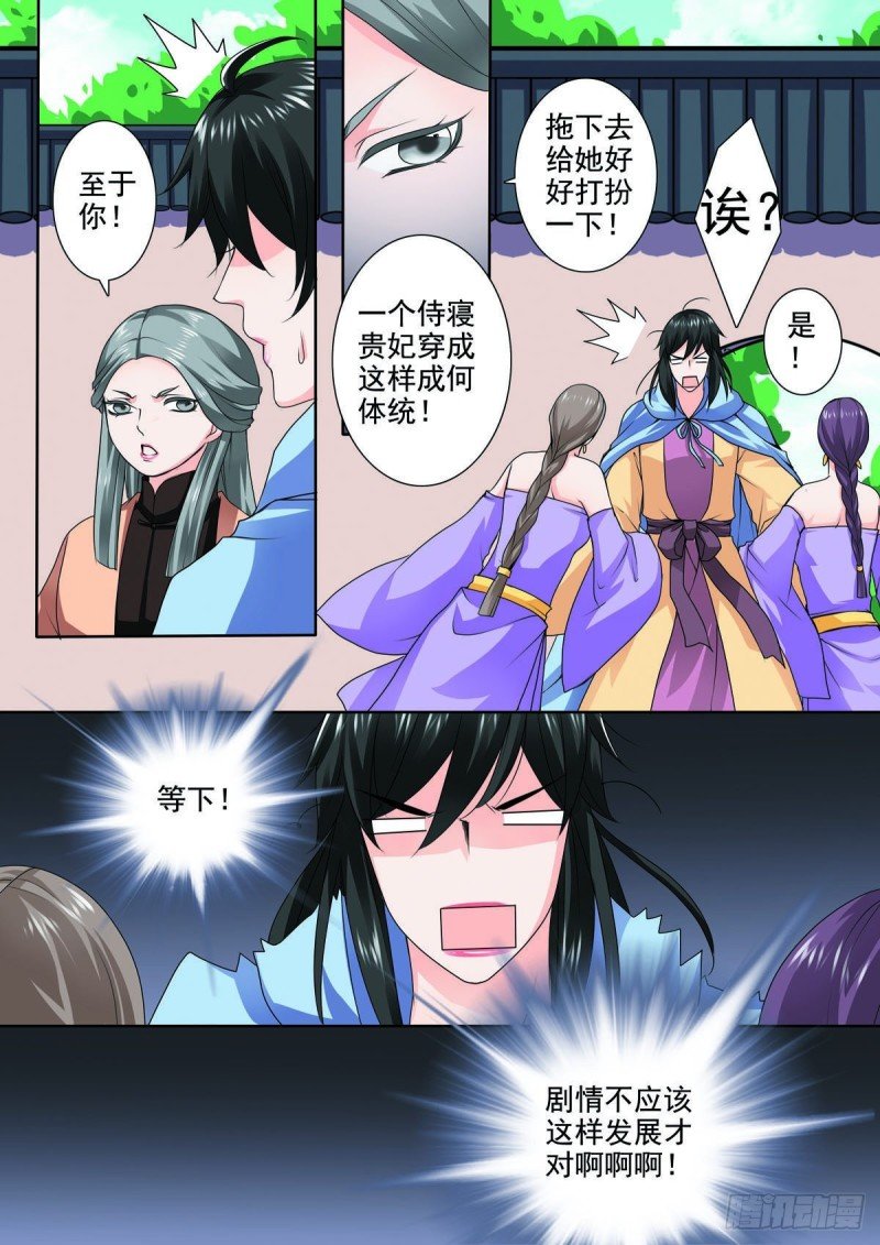 第九十话