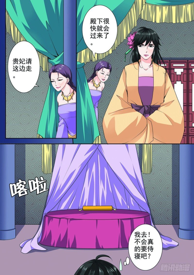 第九十话