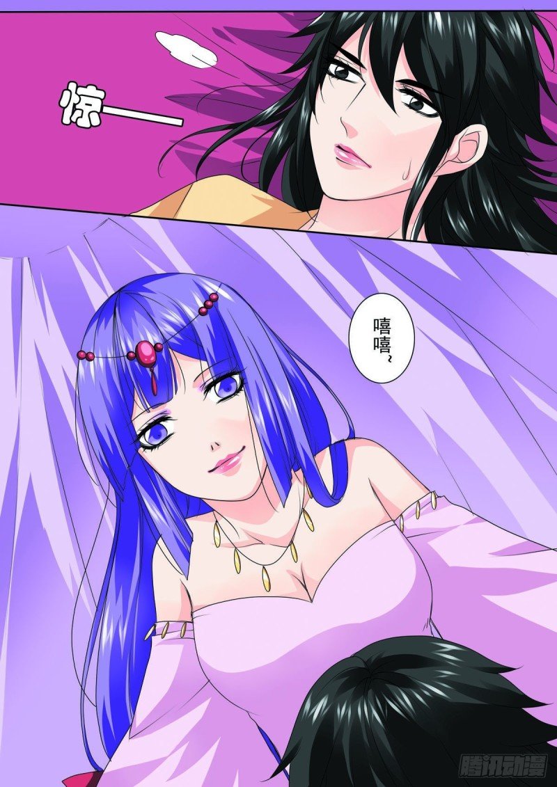 第九十话