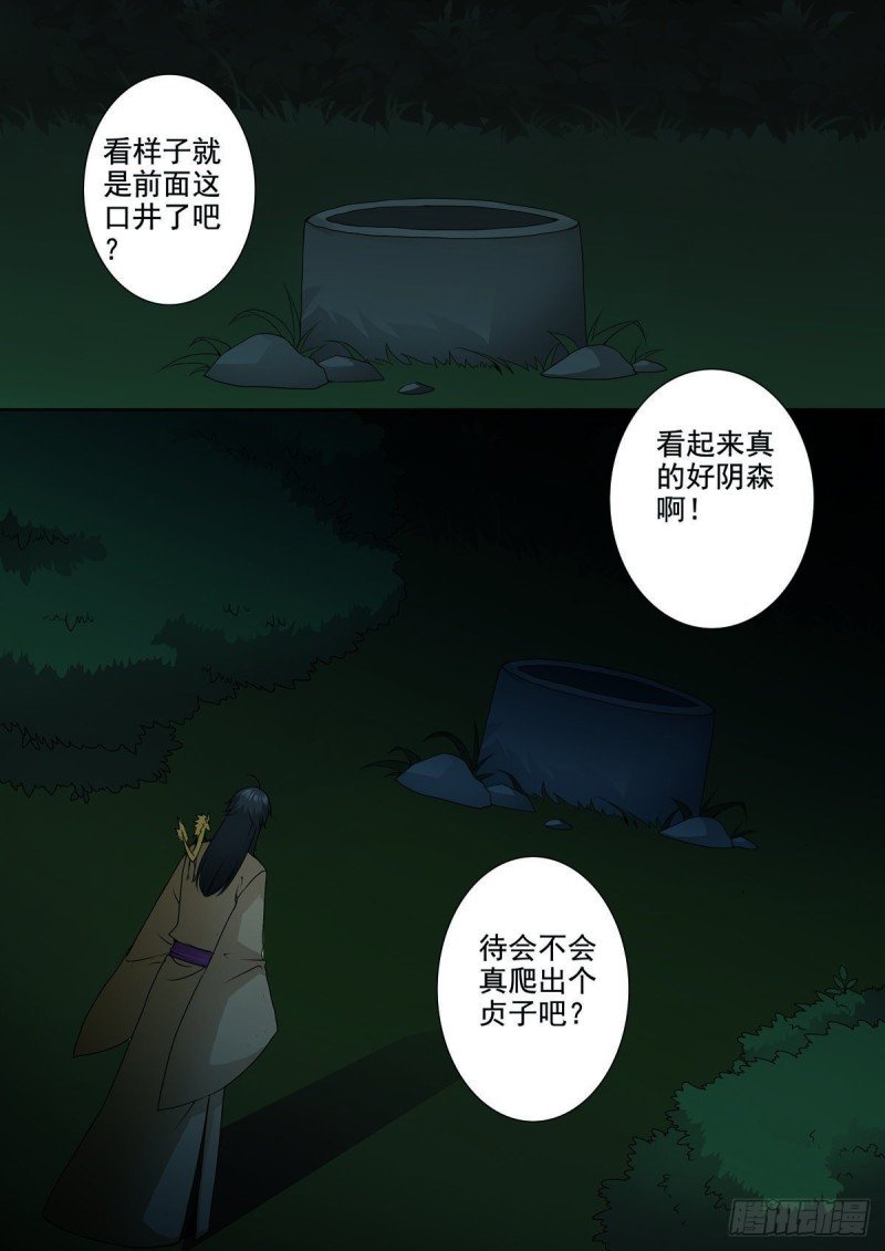 第九十二话