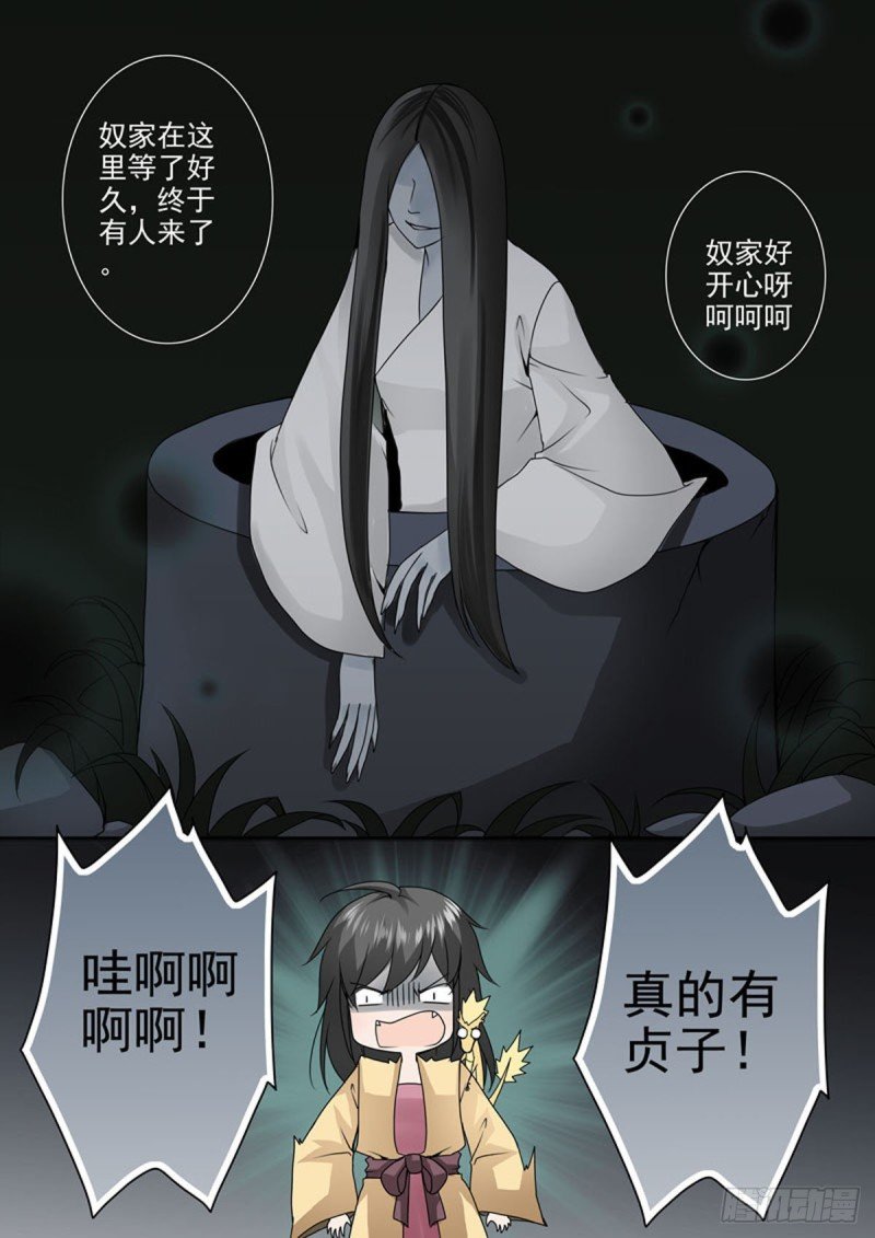第九十三话
