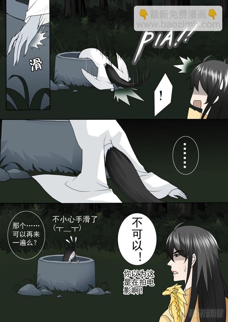 第九十三话