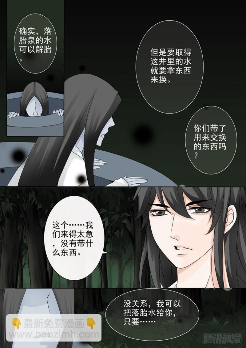 第九十三话