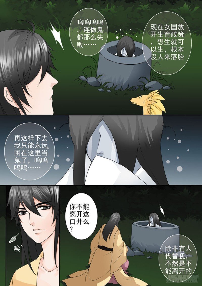第九十三话