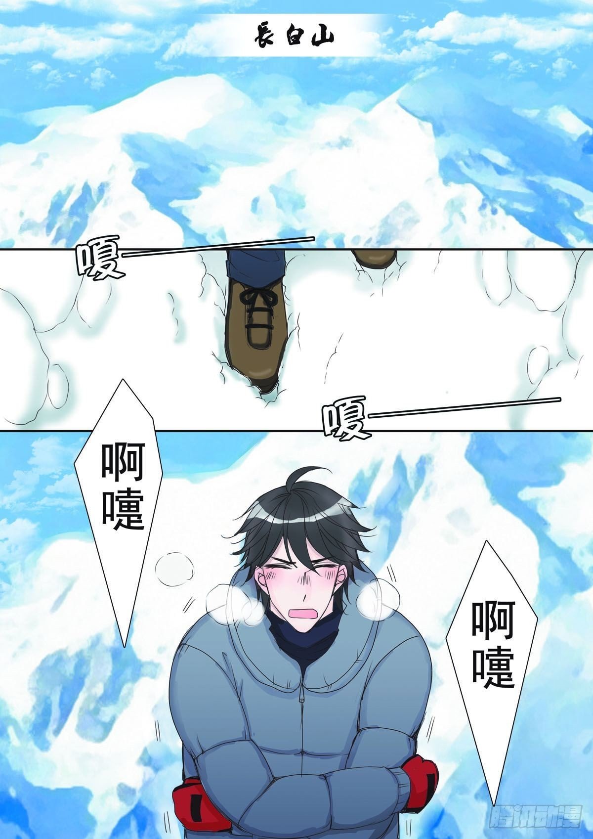 第七话