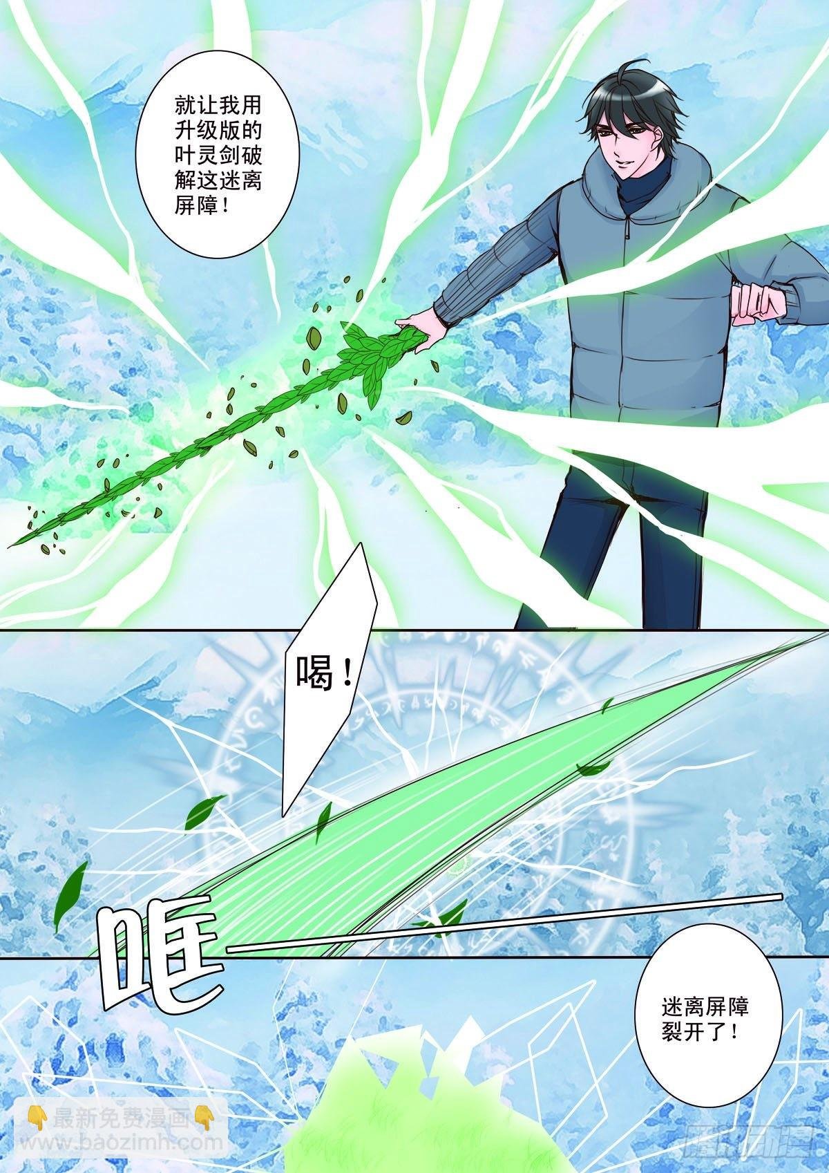 第七话