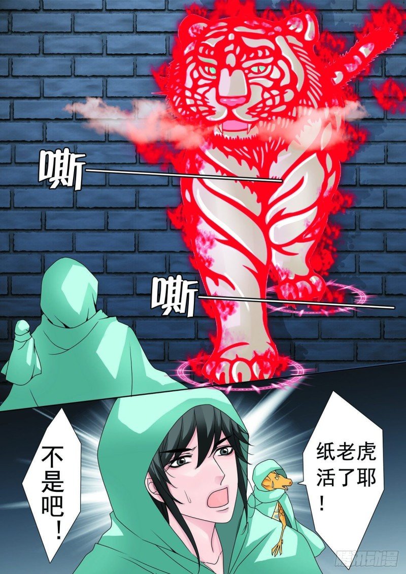 第九十五话