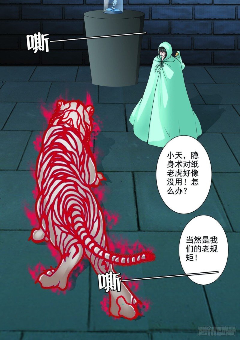 第九十五话