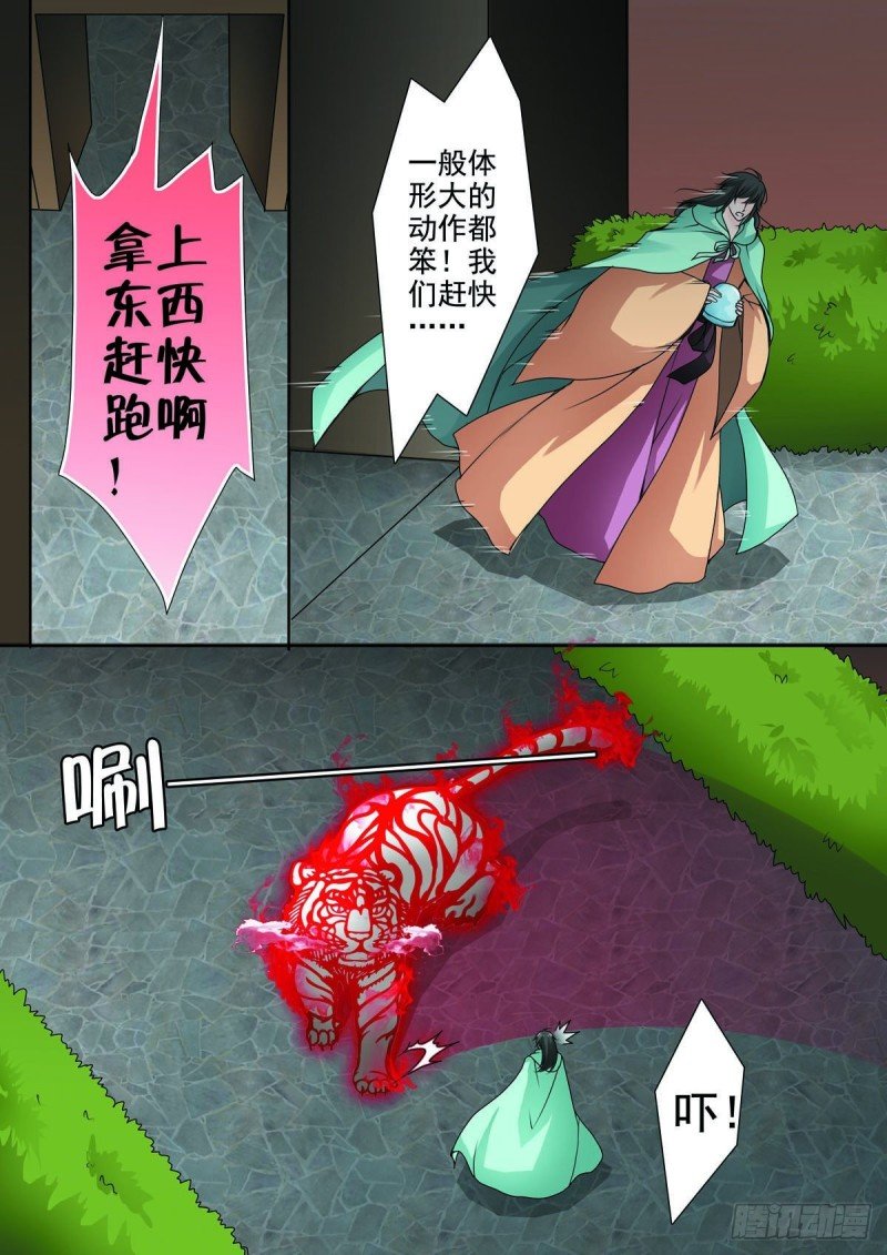 第九十五话