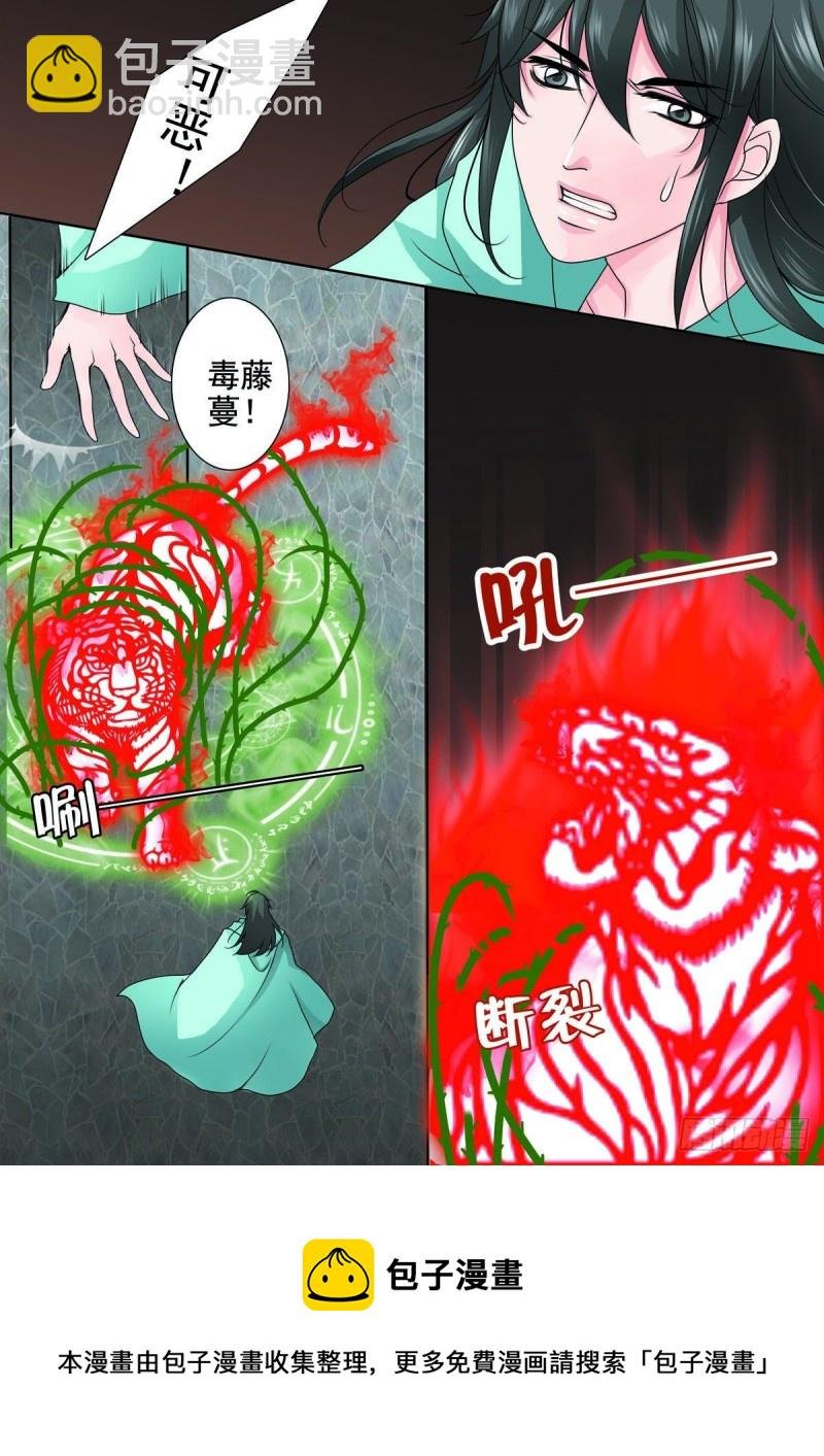 第九十五话