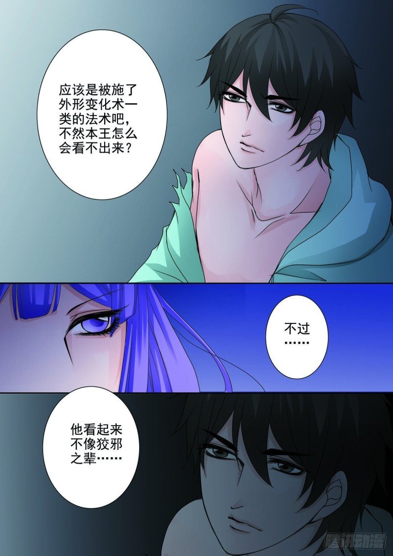 起九十七话