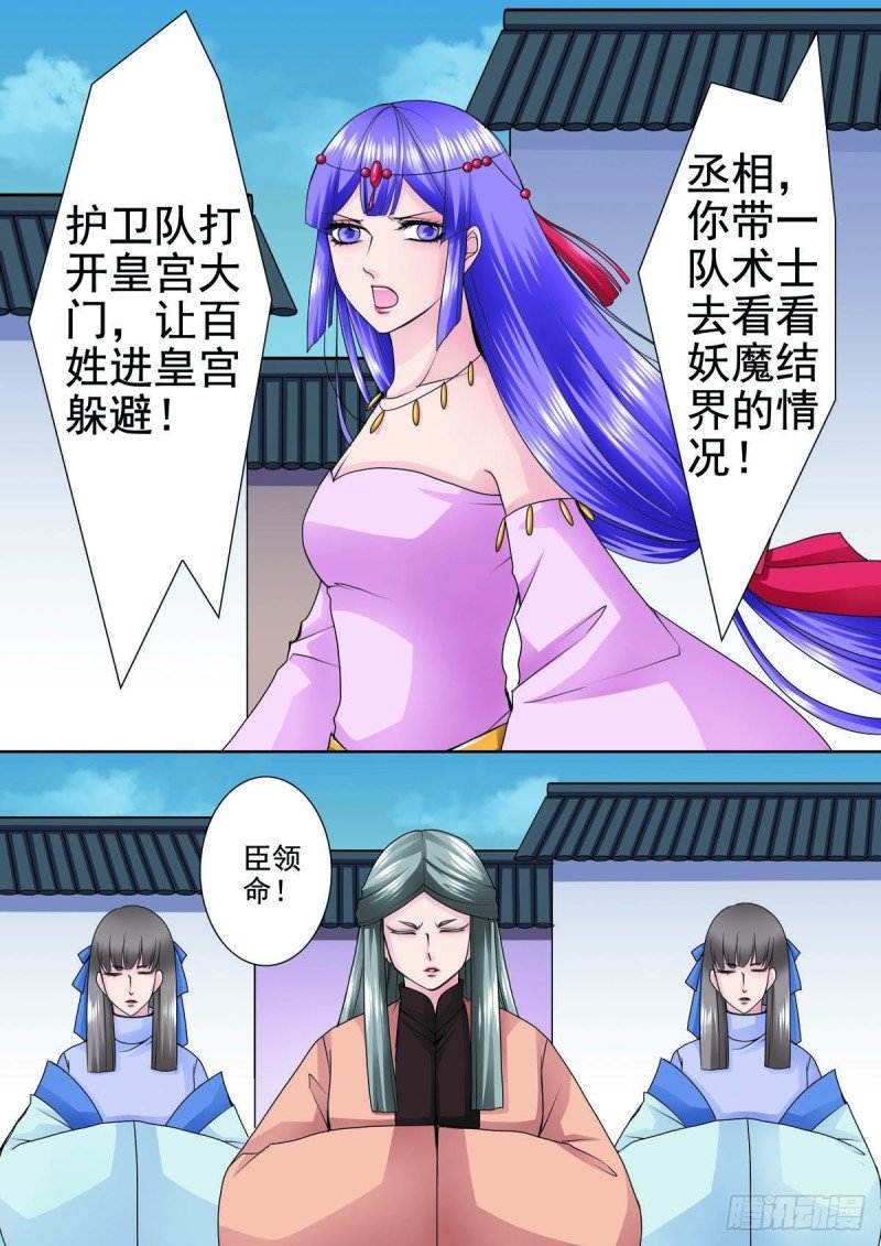 起九十八话