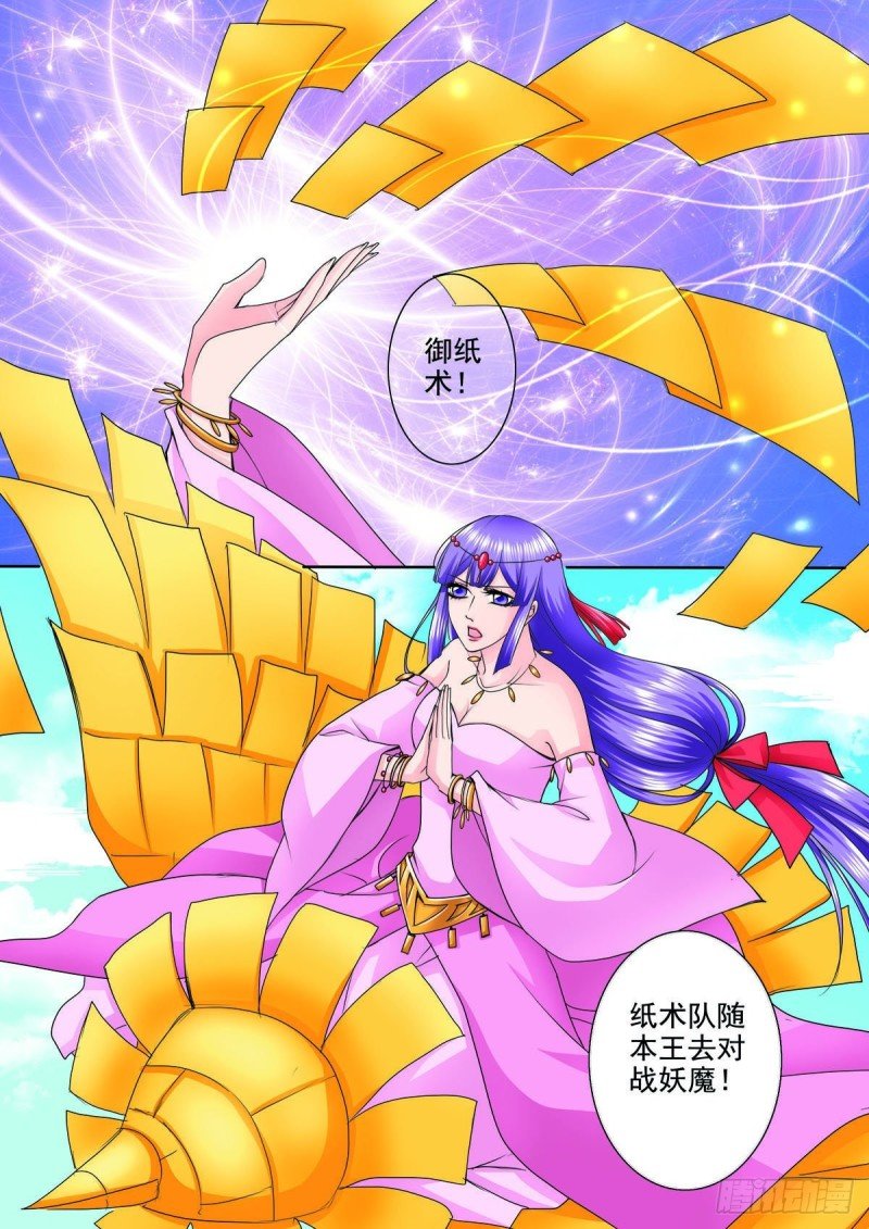 起九十八话