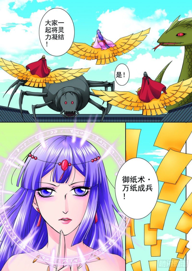 起九十八话