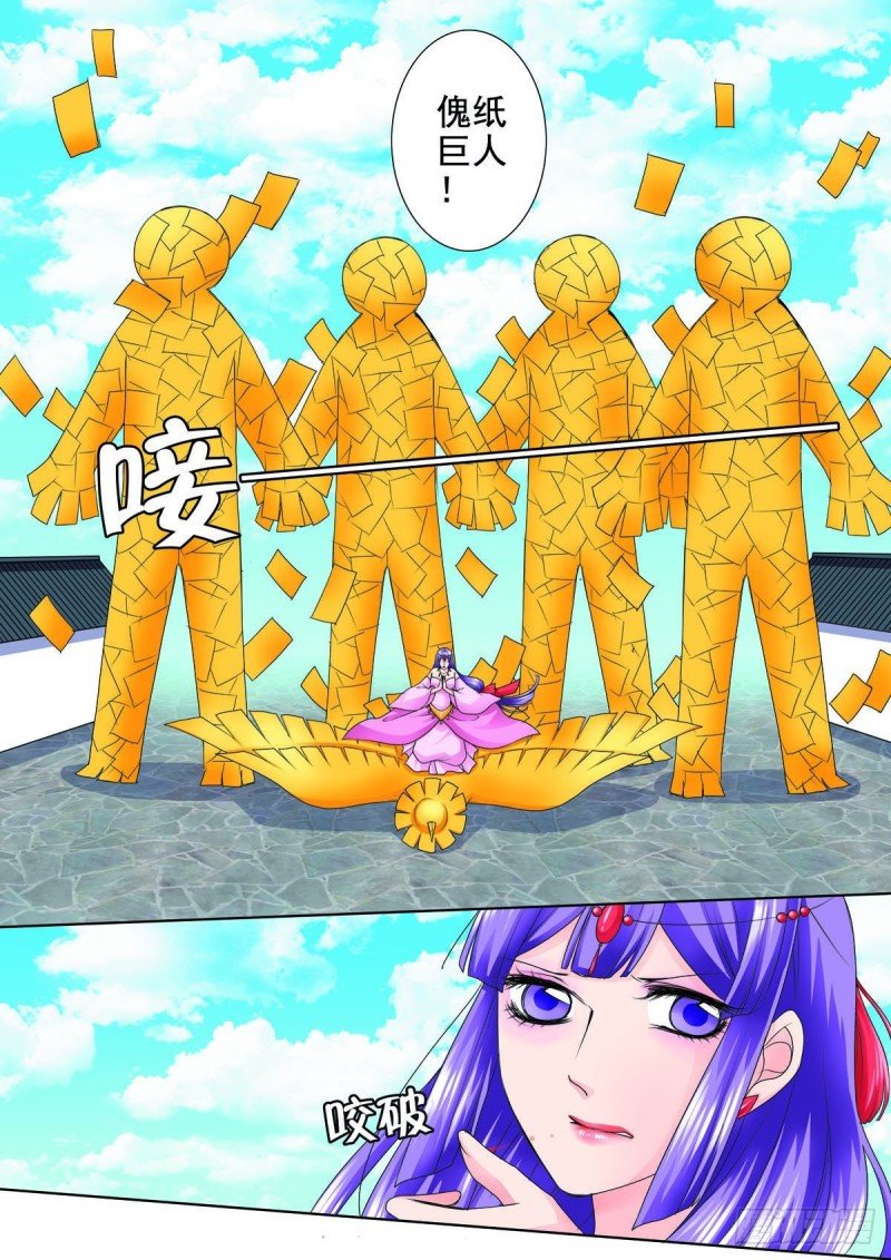 起九十八话