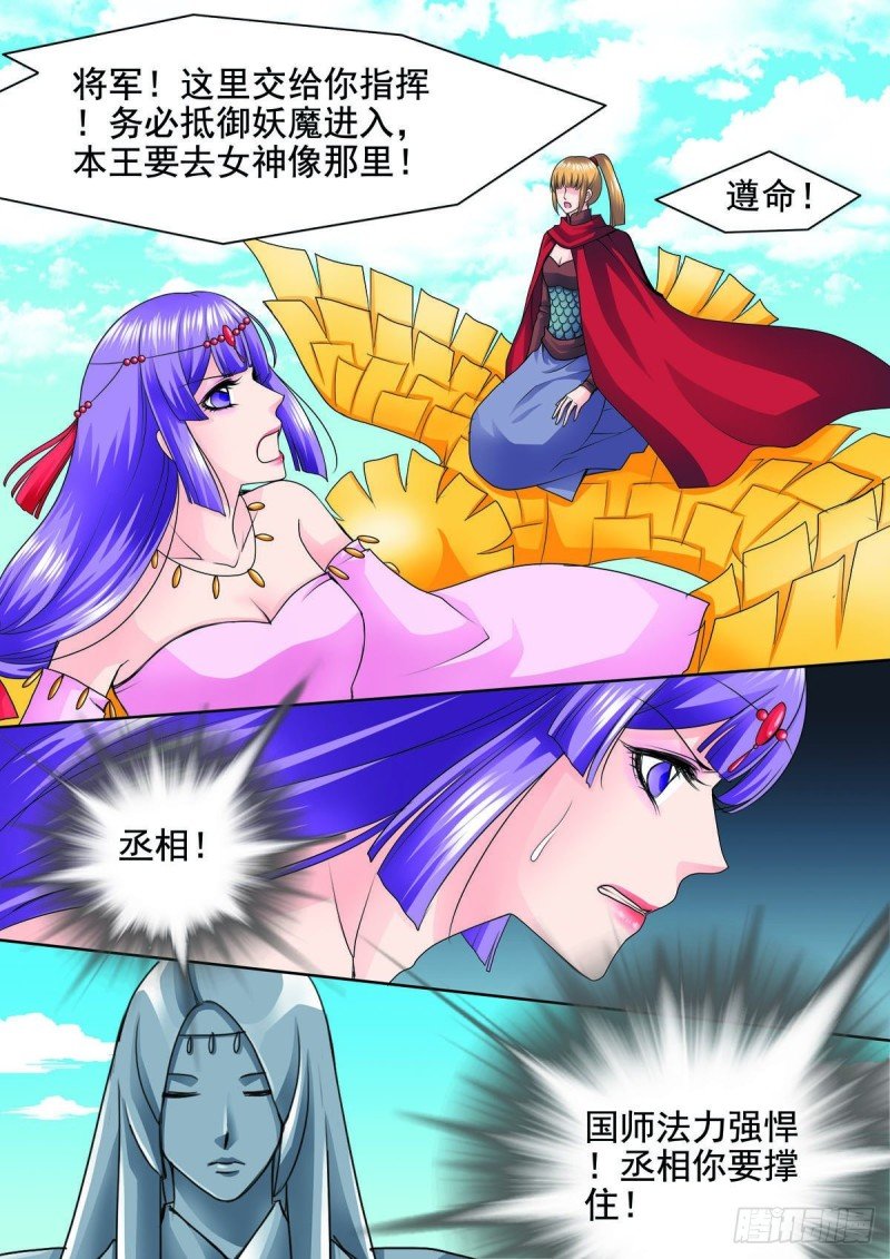 第九十九话