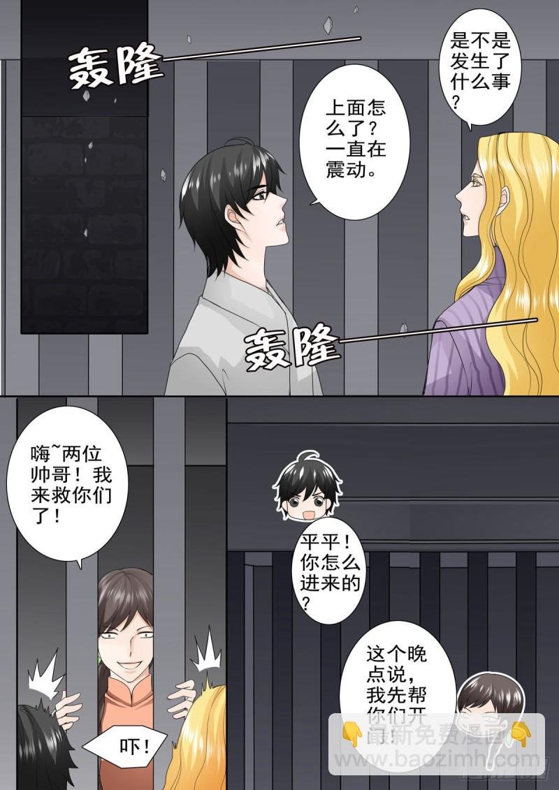 第九十九话