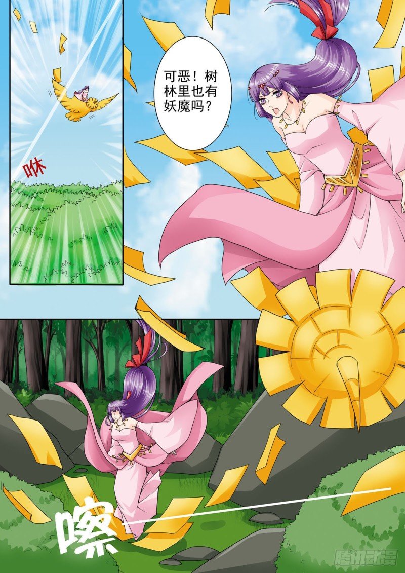 第九十九话