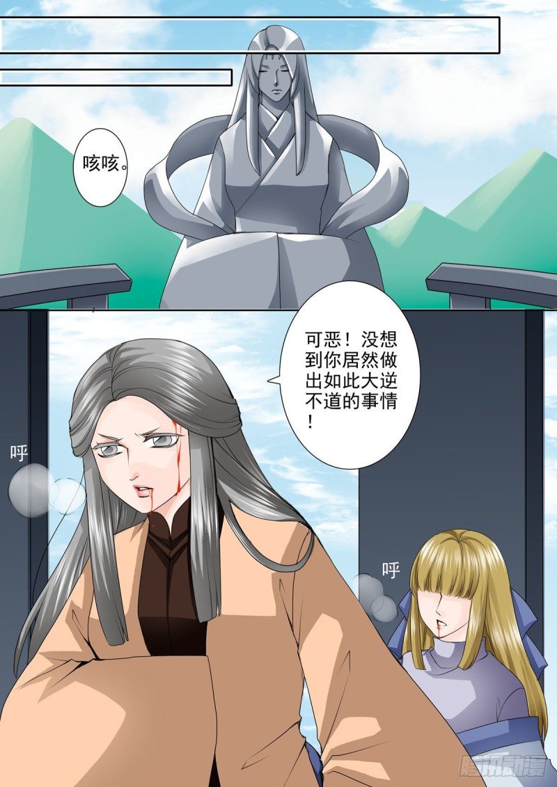 第一百话
