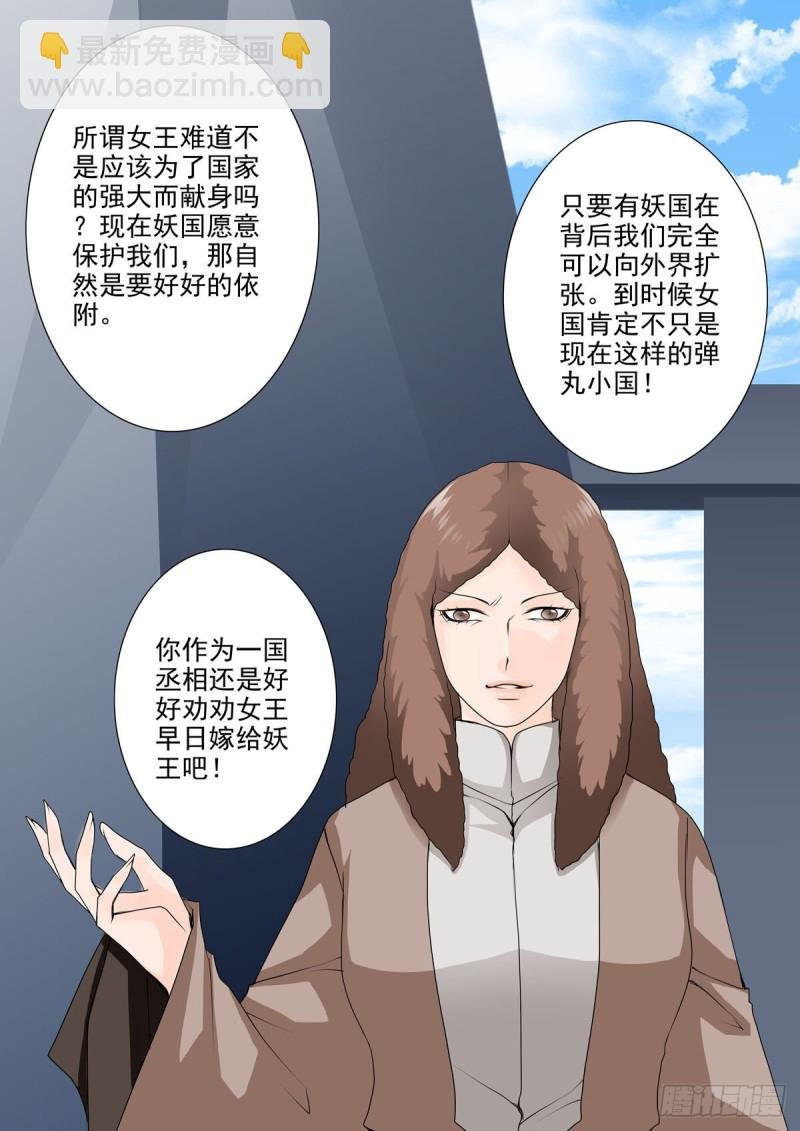 第一百话