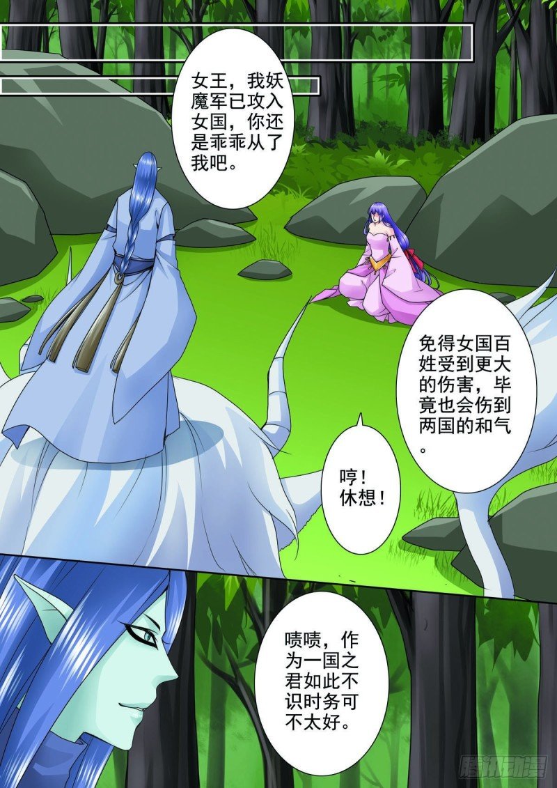 第一百话