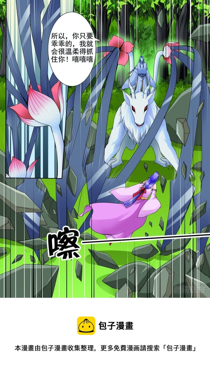 第一百话