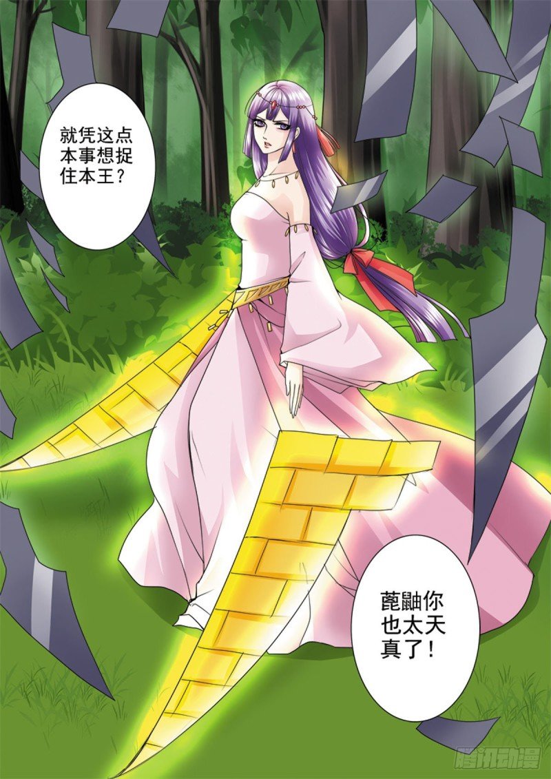 第一百零一话