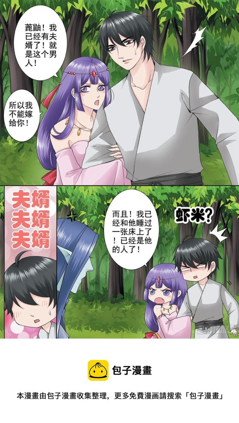 第一百零四话