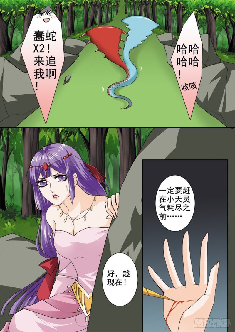 第一百零七话